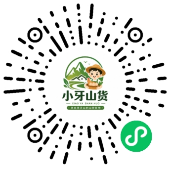 小牙山货微信小程序码